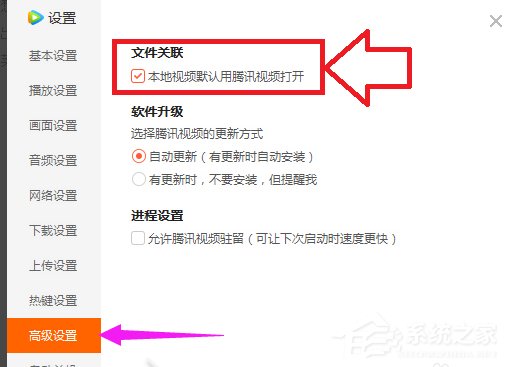 Win10怎么还原打开方式 Win10还原打开方式的方法