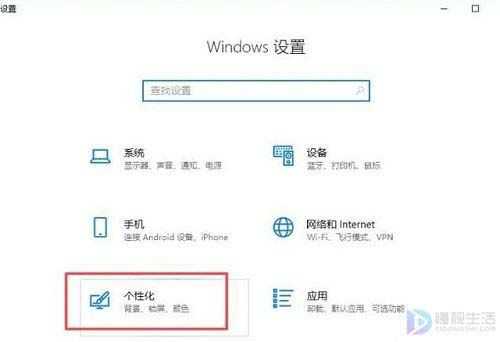 鼠标速度怎么调?