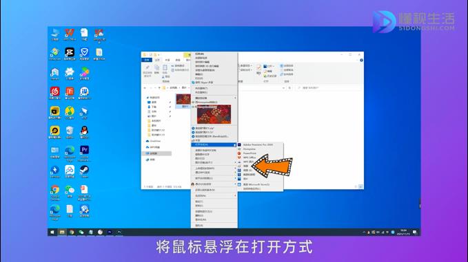 点击画图