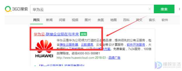 华为手机密码忘了解锁密码