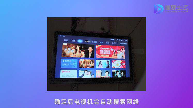 输入wifi网络密码
