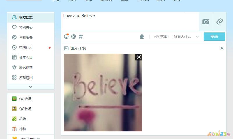 怎么设置QQ空间动图?