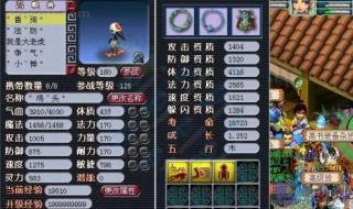梦幻西游2和1有什么区别?