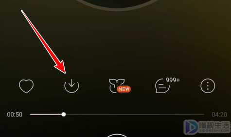 网易云怎么下载mp3格式的歌曲?