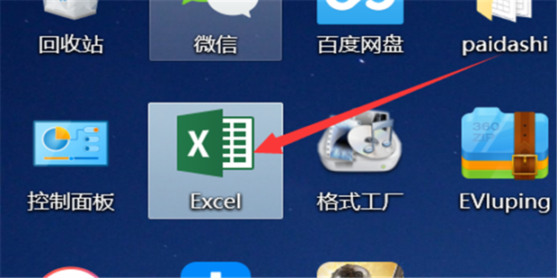 excel怎么排序123456?