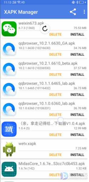 apk文件怎么打开?