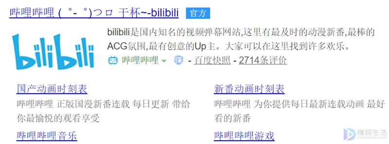 b站视频怎么下载到电脑?