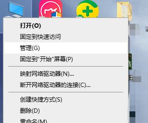 添加打印机搜索不到共享打印机怎么办?