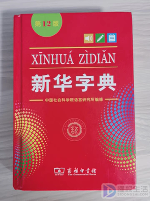 我想锤你一口什么意思?