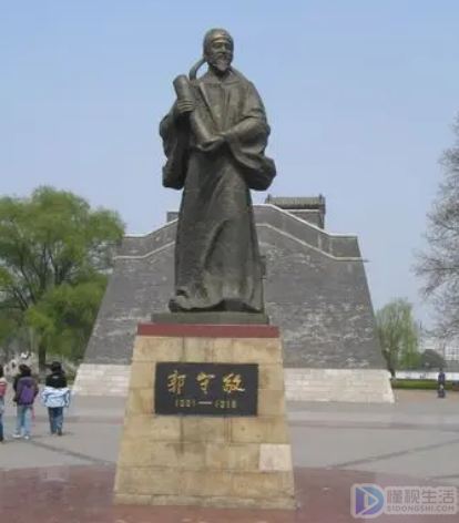 郭守敬主持修订了什么书?