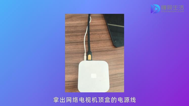 连通机顶盒电源