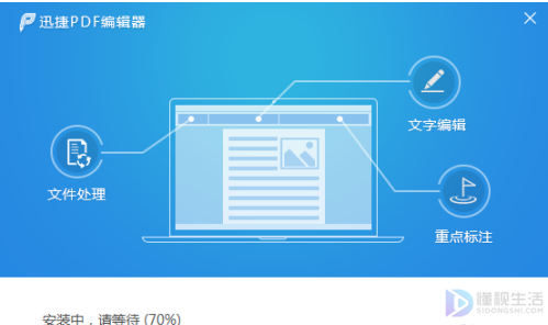 pdf的表格怎么编辑?
