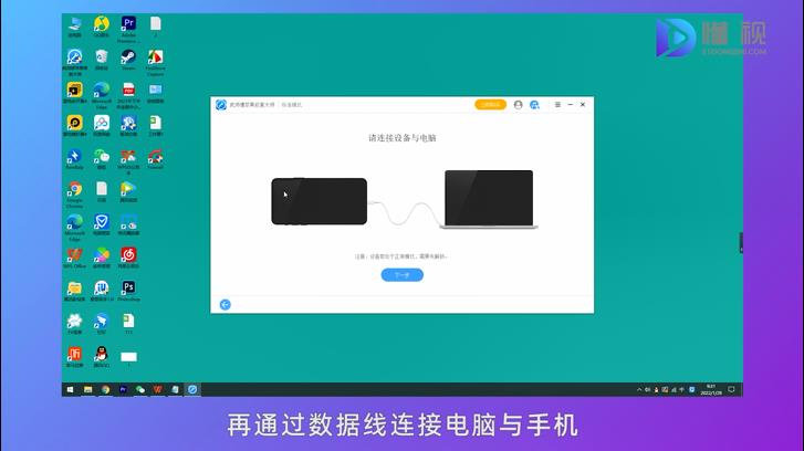 选择标准模式