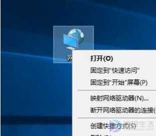 win10怎么网络共享?