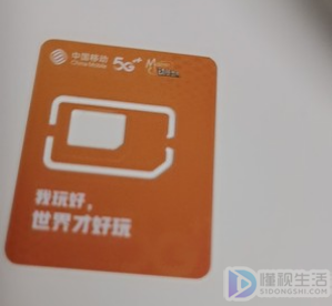 136开头是移动还是联通的电信号码