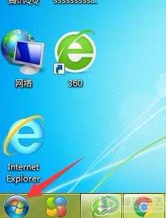 电脑字体安装在哪个位置