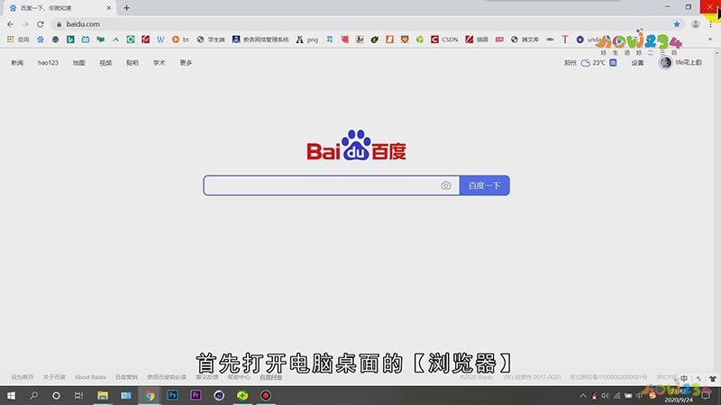 直播回放怎么看?