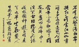 人间有味是清欢的意思(人间有味是清欢解释)