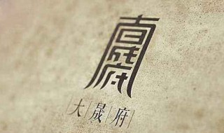 晟怎么读音是什么(应该怎么读)