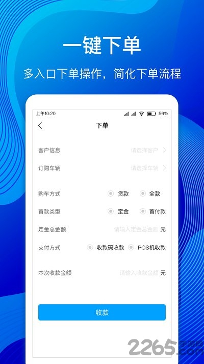 河马云管家手机版 v1.3.1 安卓版 1