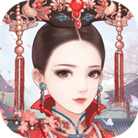 后宫宛如传无限金币版下载(后宫宛如传无限版下载)