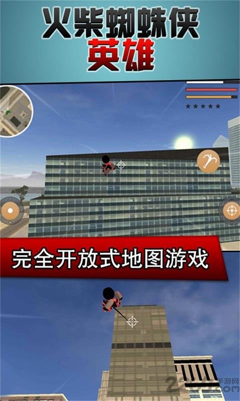 火柴蜘蛛人英雄破解版 v2.2 安卓免费版 2