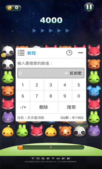 葫芦侠八楼免费版 v3.5.0.65.3 安卓版 2