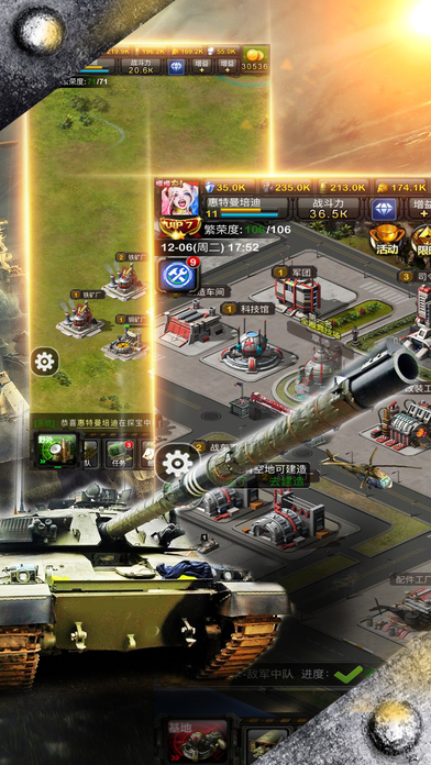 红警单机游戏手机版 v3.2.5 安卓版 1