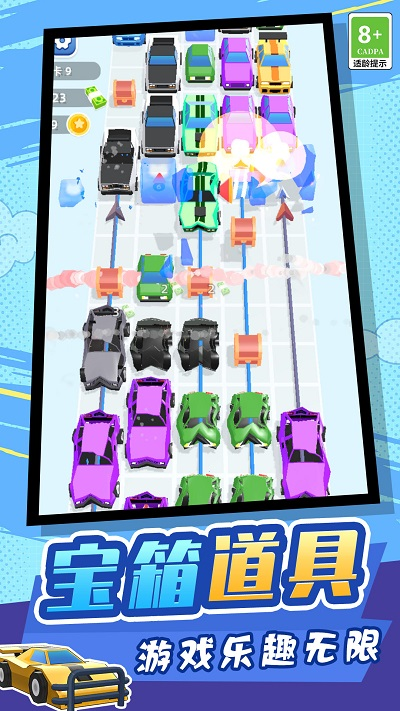 弓箭大作战游戏 v1.0.0308 安卓版 1