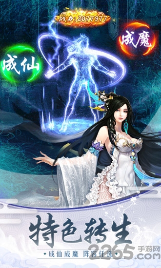 逆火苍穹之将夜纪2手游最新版(暂未上线) v5.9.0 安卓版 0