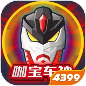 咖宝车神游戏破解版下载(咖宝车神破解版下载)