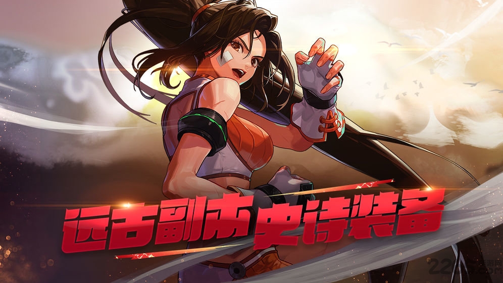 地下城与勇士m手游 v2.5.2 安卓版 1