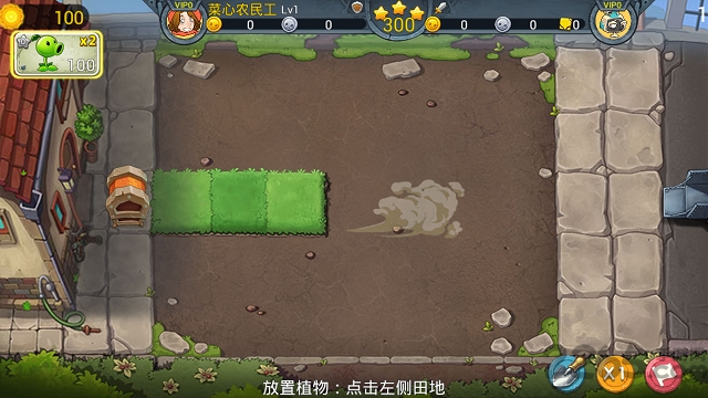 植物大战僵尸3无敌版无限钻石版 v5.2.4 安卓不死版 3