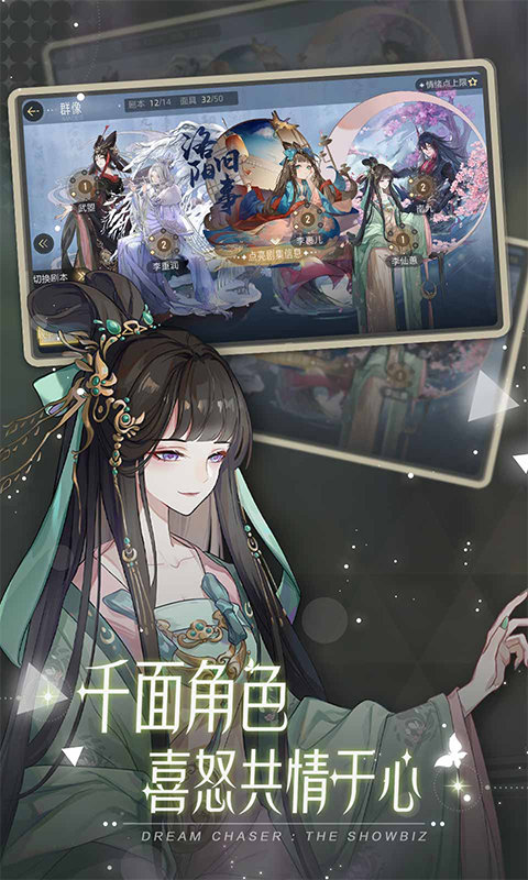 绝对演绎苹果版下载安装