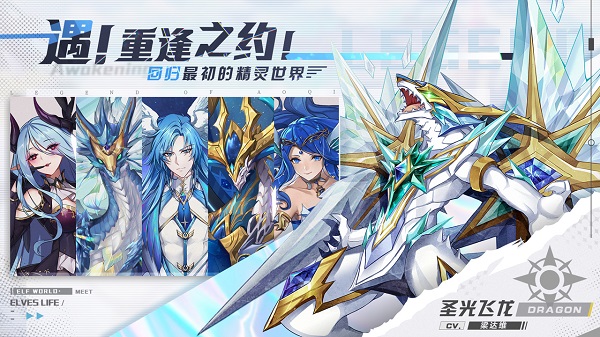 奥奇传说极速版 v5.0.2 安卓版 2