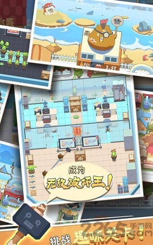 打老板游戏 v1.1 安卓版 0
