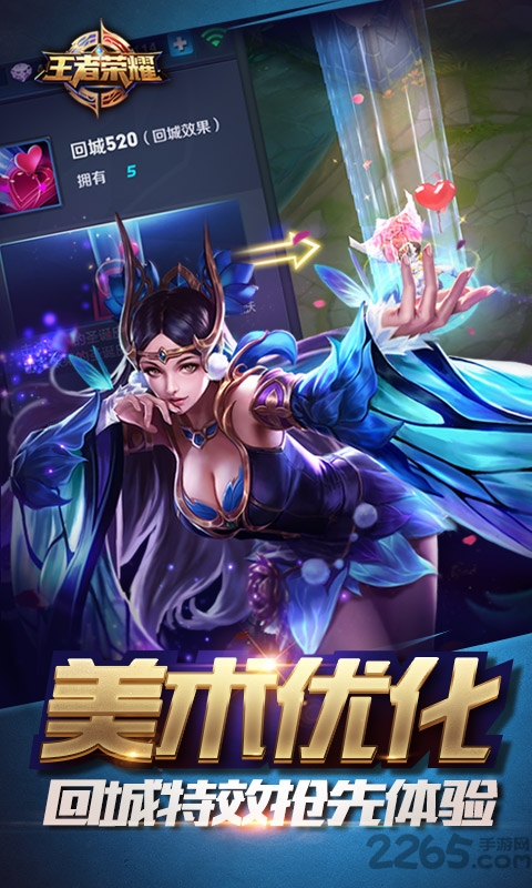 王者荣耀低配流畅版单机版 v1.46.1.18 安卓最新版 0