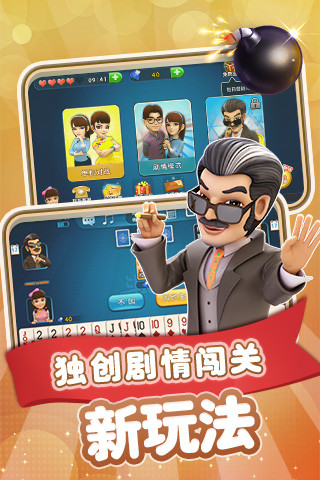 波克斗地主单机版2019 v4.08 安卓最新版 0