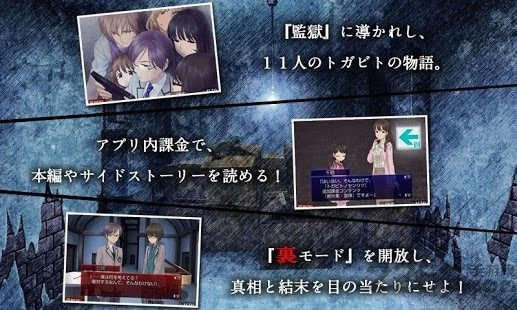 囚人的旋律中文版 v1.0.8g 安卓版 4