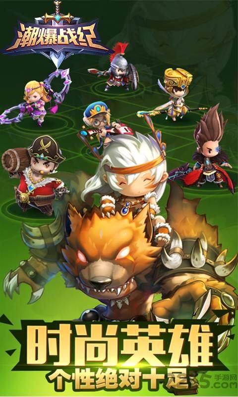 潮爆战纪腾讯官方版 v1.1.4 安卓版 0