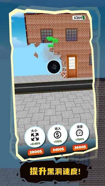小球进洞游戏 v1.1 安卓版 1