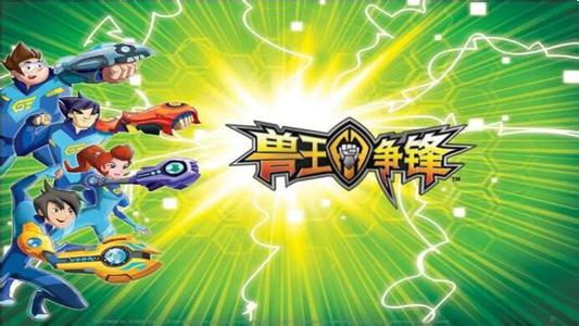 兽王争锋游戏 v1.0 安卓版 0