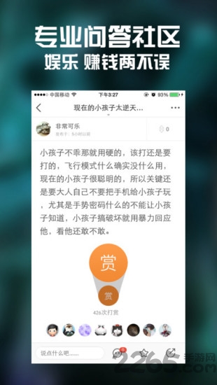 cf手机游戏助手官方下载