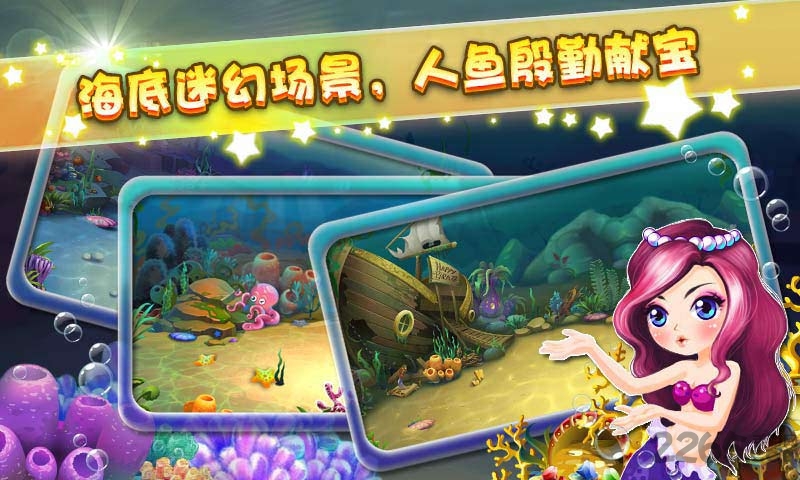 大鱼吃小鱼3疯狂吞食内购破解版 v1.2.1 安卓版 3