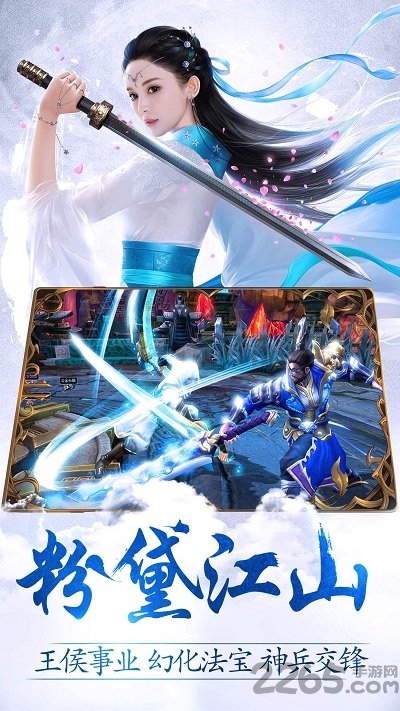 6873游戏玲珑诀 v1.0.2 安卓版 0