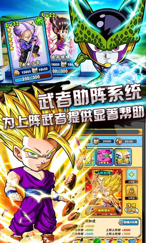 龙珠q传破解版无限钻石 v5.5.2 安卓内购破解版 2