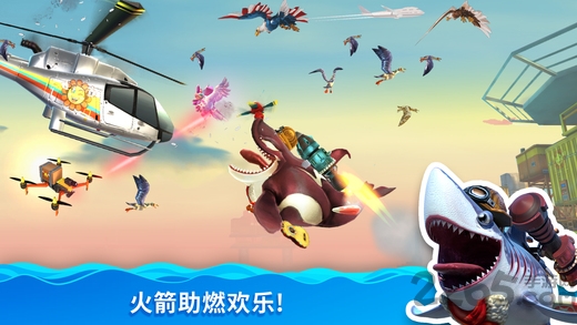 饥饿鲨世界7723游戏盒版 v4.9.0 安卓中文版 2