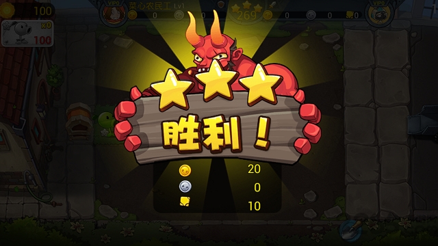 植物大战僵尸3无敌版无限钻石版 v5.2.4 安卓不死版 1