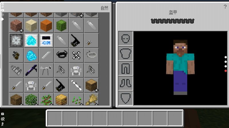我的世界进击的巨人模组手机版 v1.16.201.01 安卓版 1