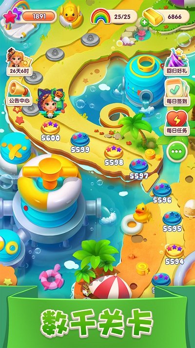 宾果消消消微信登录版下载